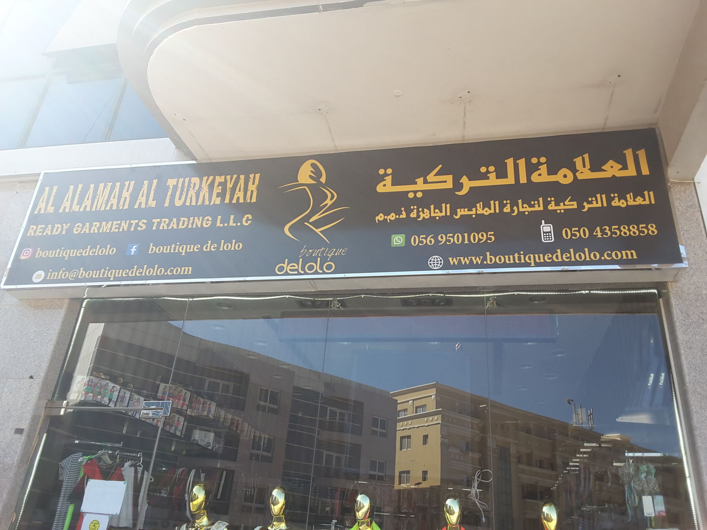 HiDubai-business-al-alamah-al-turkeyah-ready-made-garments-trading-b2b-services-distributors-wholesalers-hor-al-anz-east-dubai-2