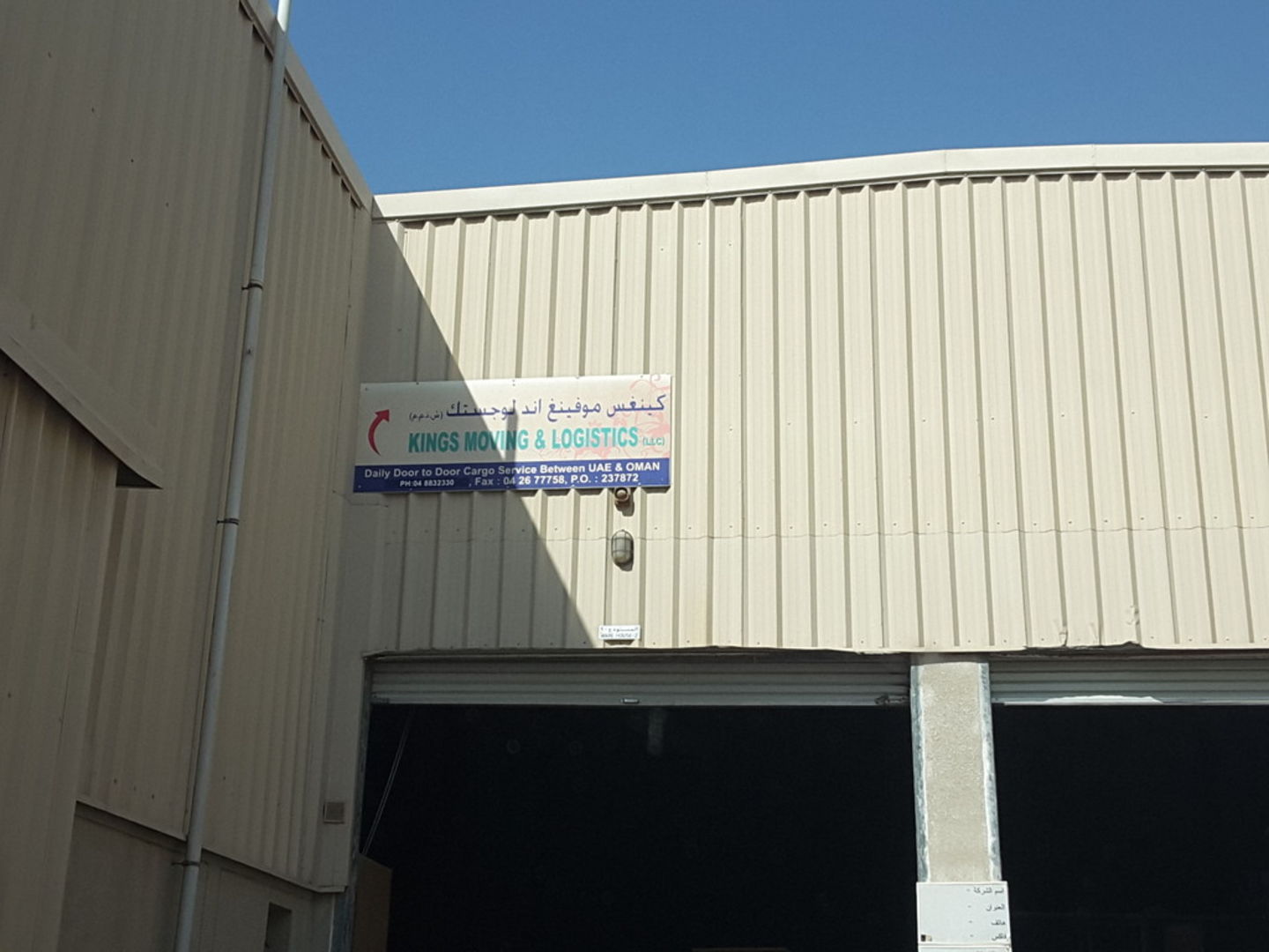 HiDubai-business-kings-moving-and-logistics-shipping-logistics-distribution-services-dubai-investment-park-2-dubai-2