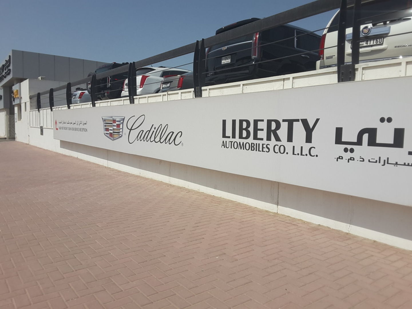 HiDubai-business-cadillac-spare-parts-trading-liberty-automobiles-transport-vehicle-services-auto-spare-parts-accessories-umm-ramool-dubai-2