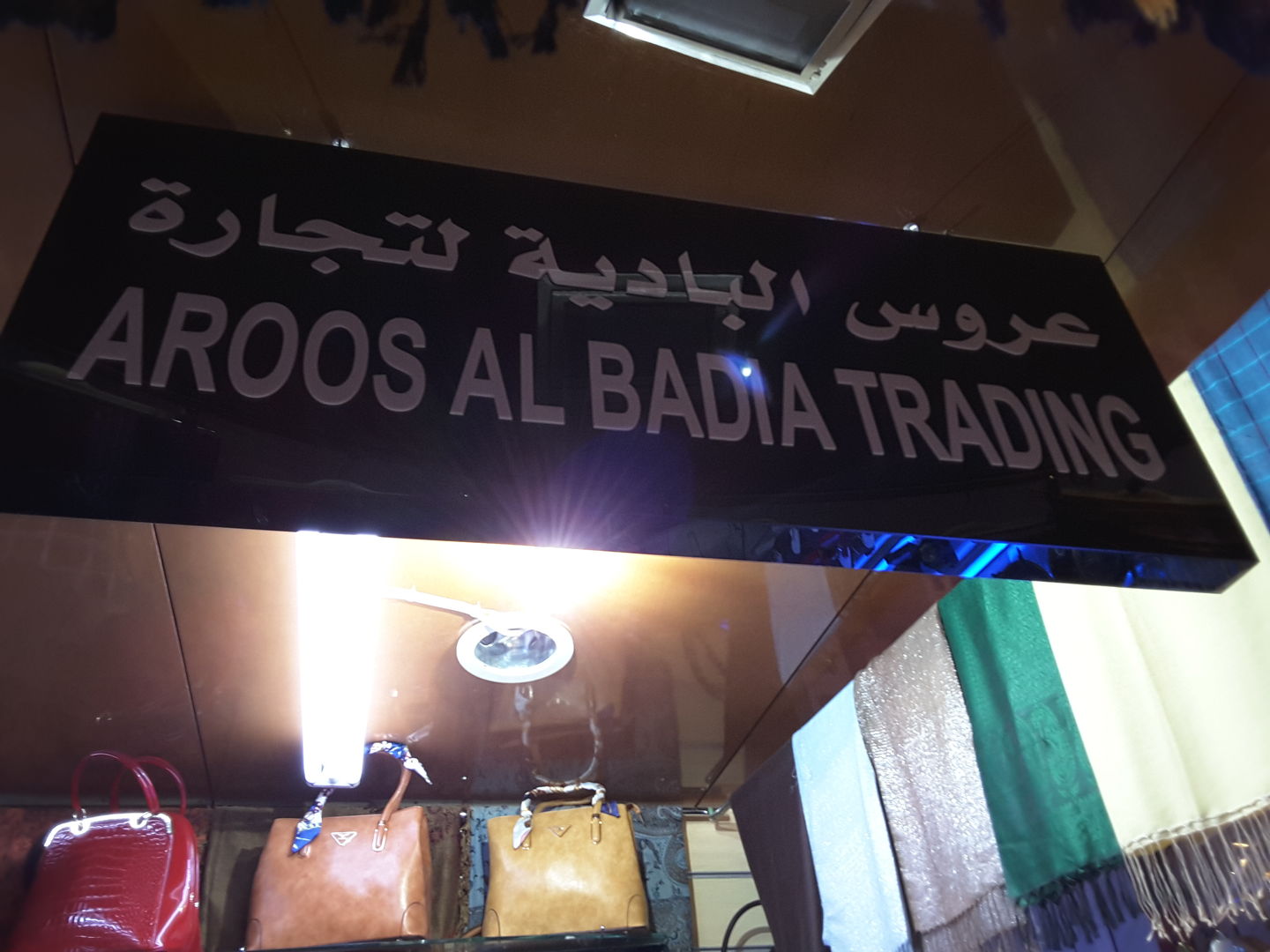 HiDubai-business-aroos-al-badia-trading-shopping-beauty-cosmetics-stores-al-sabkha-dubai-2