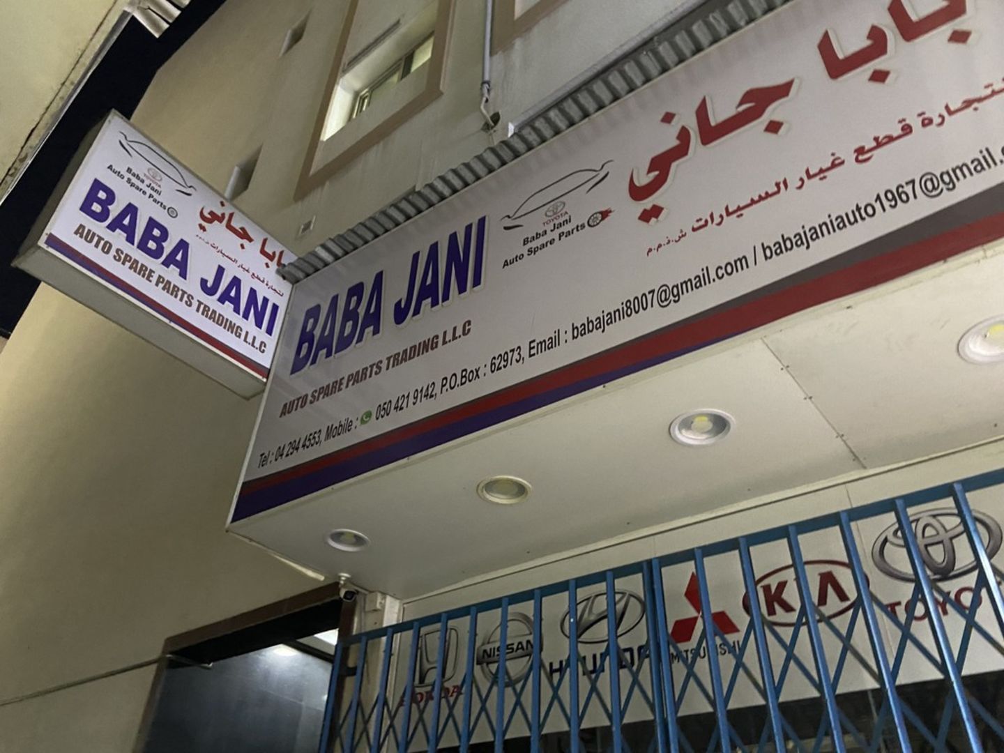 HiDubai-business-baba-jani-auto-spare-parts-trading-transport-vehicle-services-auto-spare-parts-accessories-naif-dubai