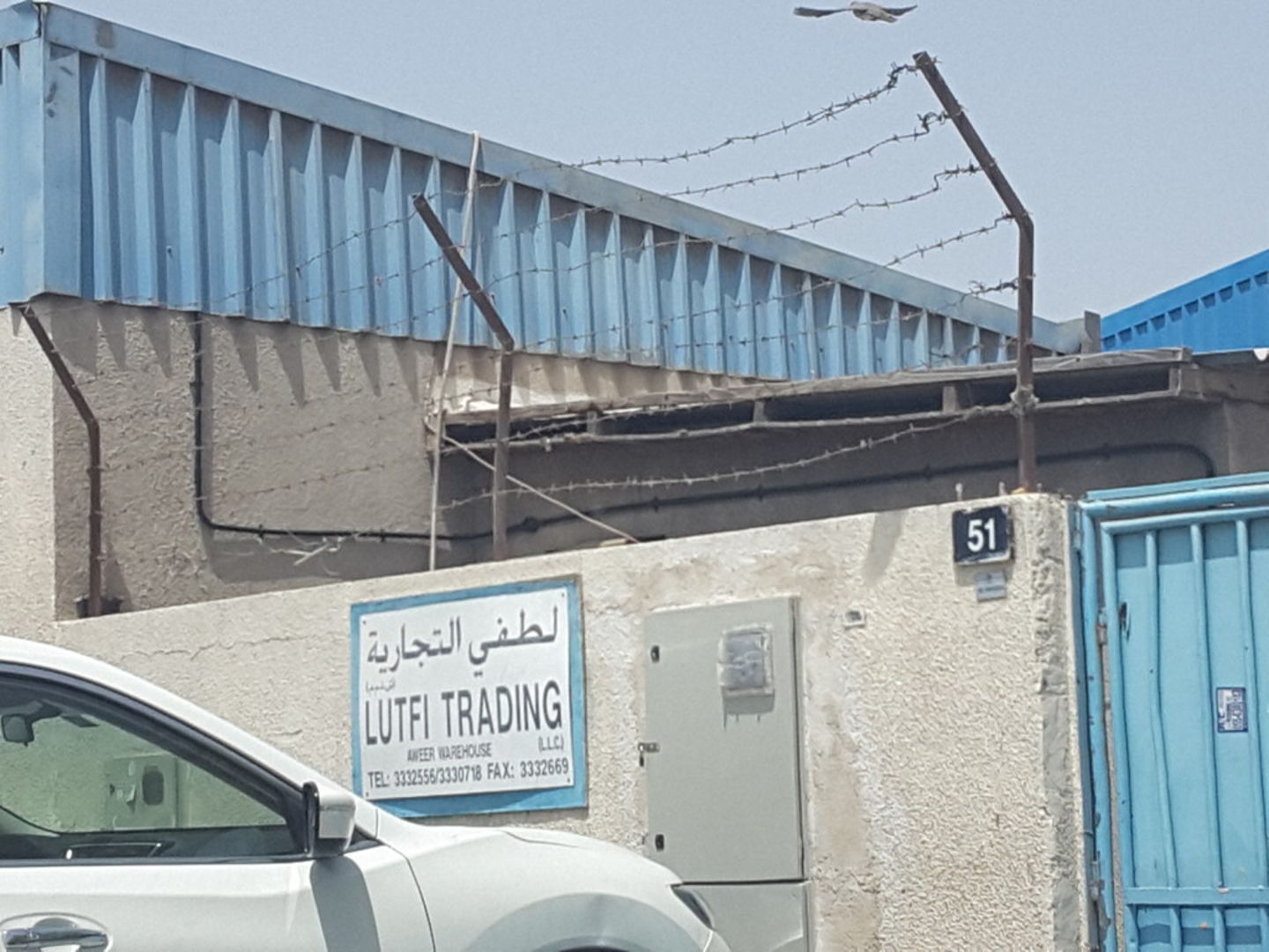 HiDubai-business-lutfi-trading-b2b-services-distributors-wholesalers-ras-al-khor-industrial-2-dubai-2