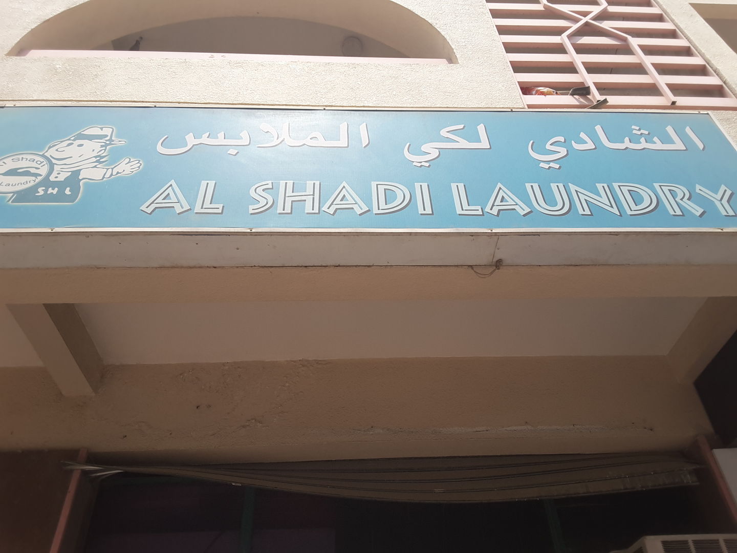 HiDubai-business-al-shadi-laundry-home-laundry-al-karama-dubai-2