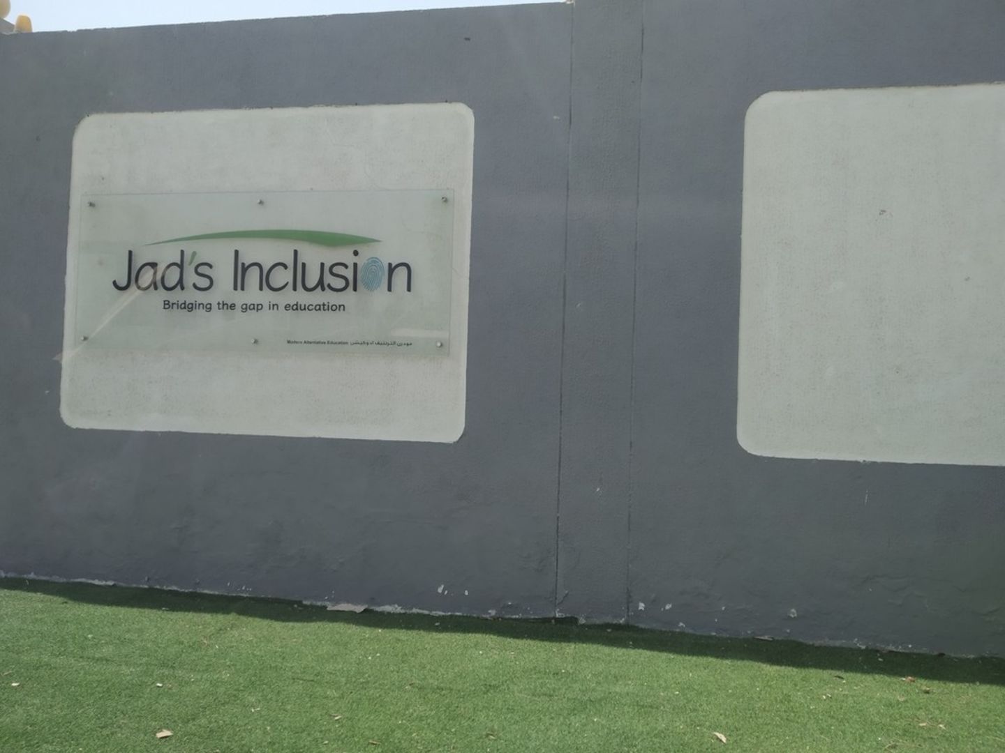 HiDubai-business-modern-alternative-education-education-training-learning-centres-al-safa-1-dubai