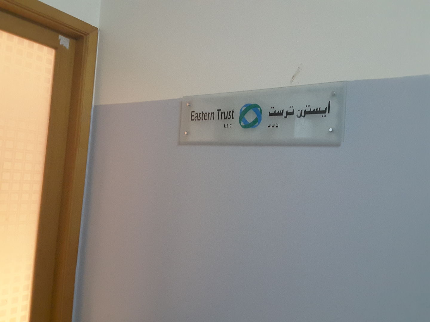 HiDubai-business-eastern-trust-finance-legal-financial-services-al-rigga-dubai