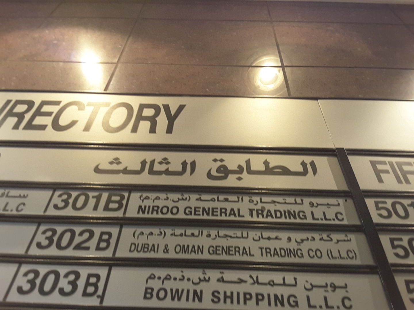HiDubai-business-niroo-general-trading-b2b-services-distributors-wholesalers-al-rigga-dubai