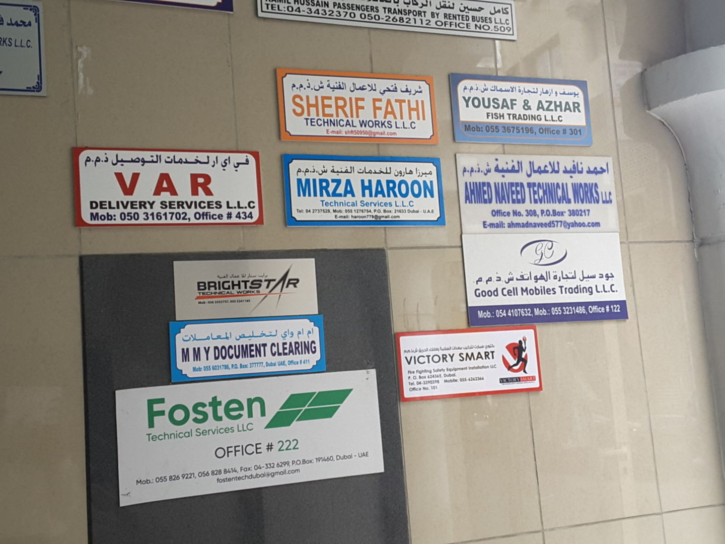 HiDubai-business-mmy-document-clearing-b2b-services-business-setup-and-pros-al-murar-dubai