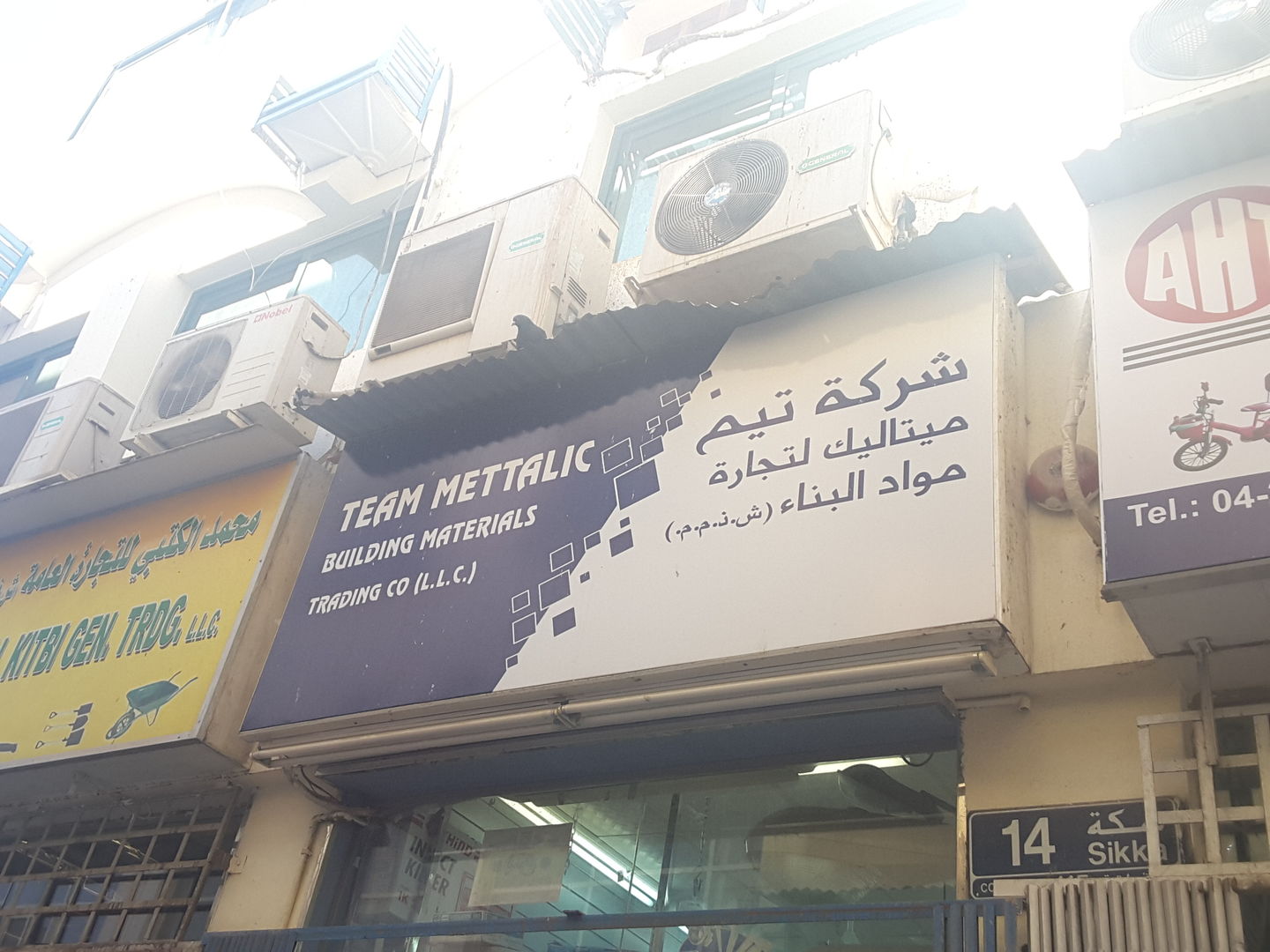 HiDubai-business-team-mettalic-building-materials-trading-company-home-hardware-fittings-al-sabkha-dubai-2