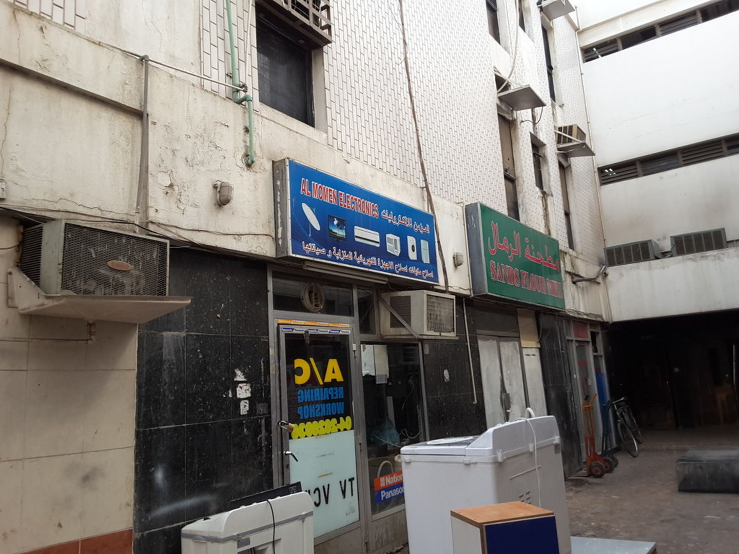 HiDubai-business-al-momen-electronics-home-handyman-maintenance-services-hor-al-anz-dubai-2