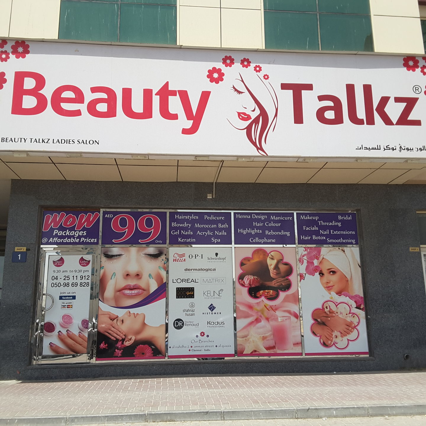 HiDubai-business-beauty-talkz-ladies-salon-beauty-wellness-health-beauty-salons-al-nahda-2-dubai-4