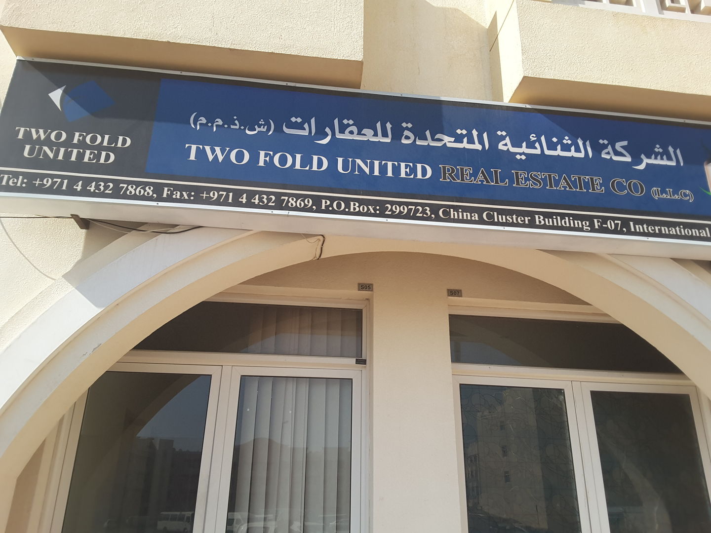 HiDubai-business-twofold-united-real-estate-housing-real-estate-real-estate-agencies-international-city-warsan-1-dubai-2