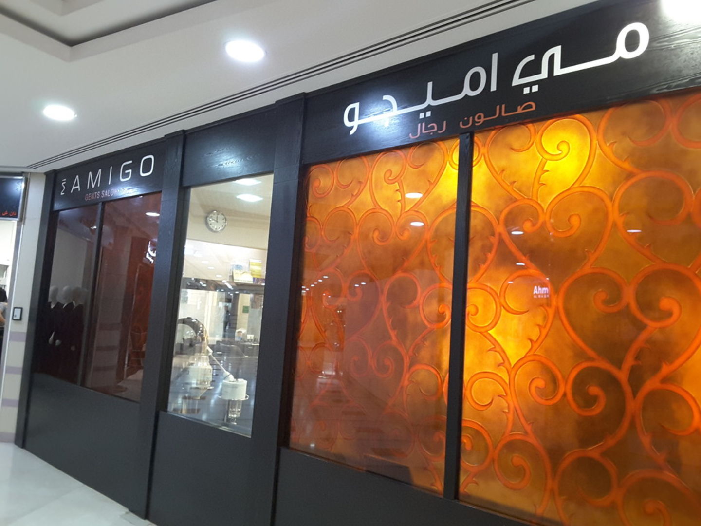 HiDubai-business-mi-amigo-saloon-beauty-wellness-health-beauty-salons-al-rashidiya-dubai-2