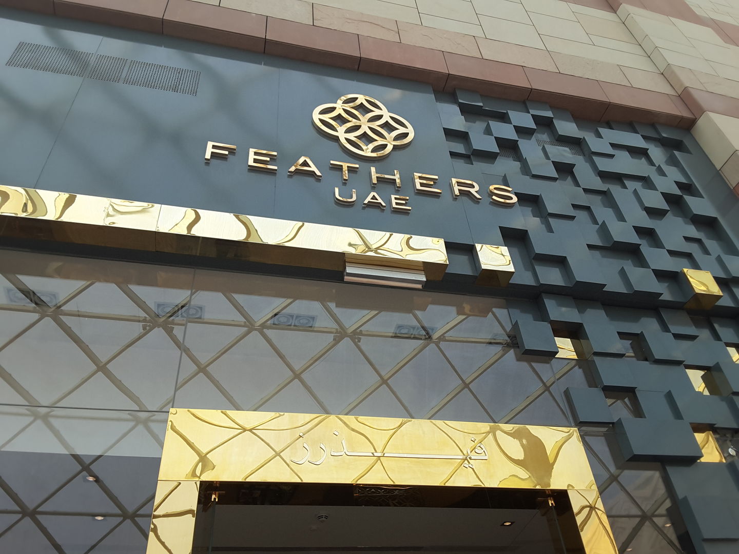 HiDubai-business-feathers-fashion-shopping-fashion-accessories-dubai-festival-city-al-kheeran-1-dubai-2