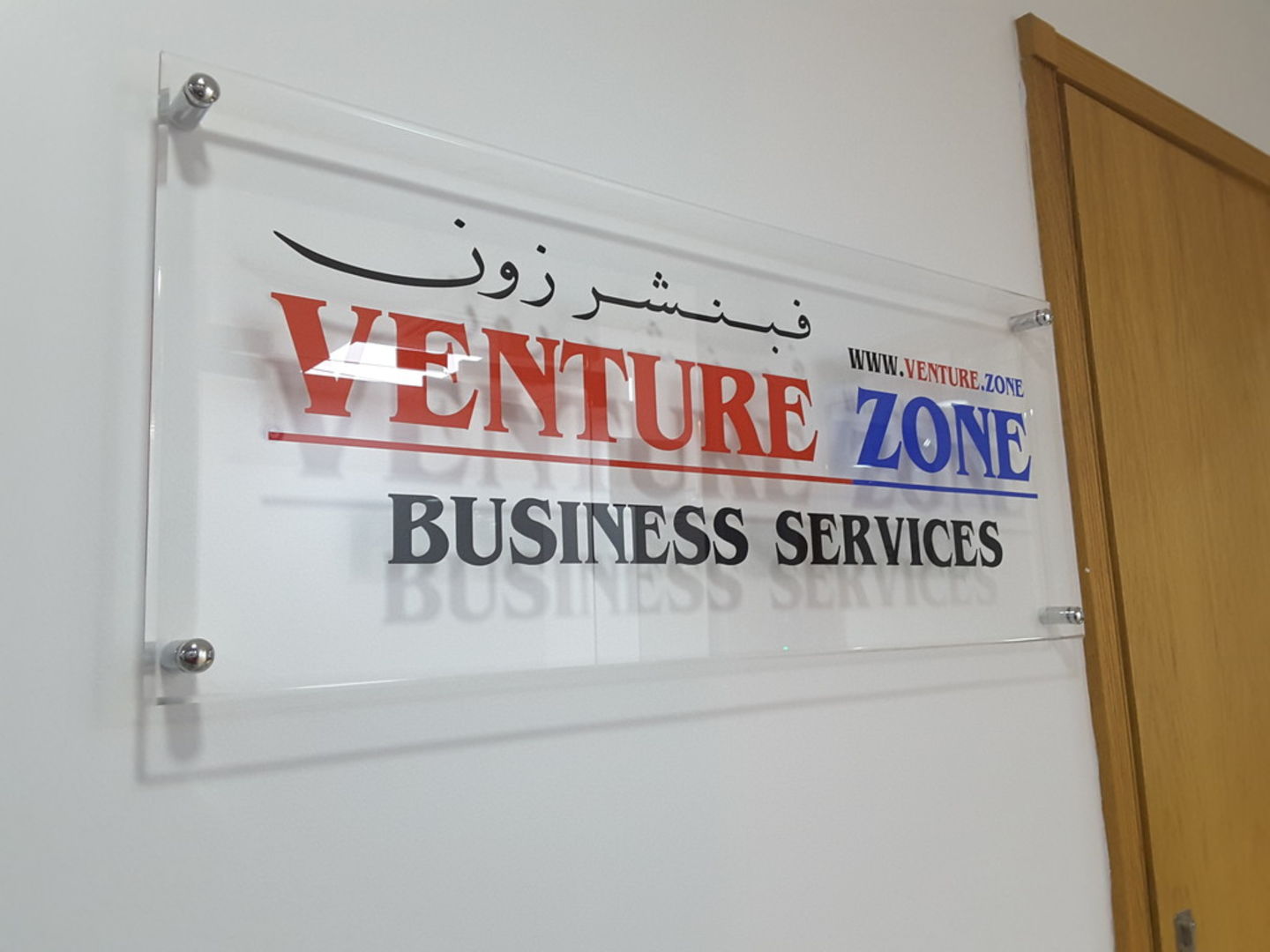 HiDubai-business-venture-zone-corporate-services-b2b-services-business-setup-and-pros-al-hamriya-dubai