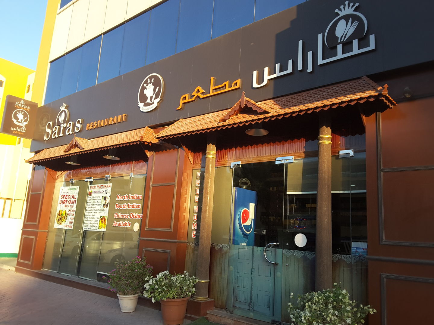 HiDubai-business-saras-restaurant-food-beverage-restaurants-bars-al-qusais-industrial-2-dubai-2