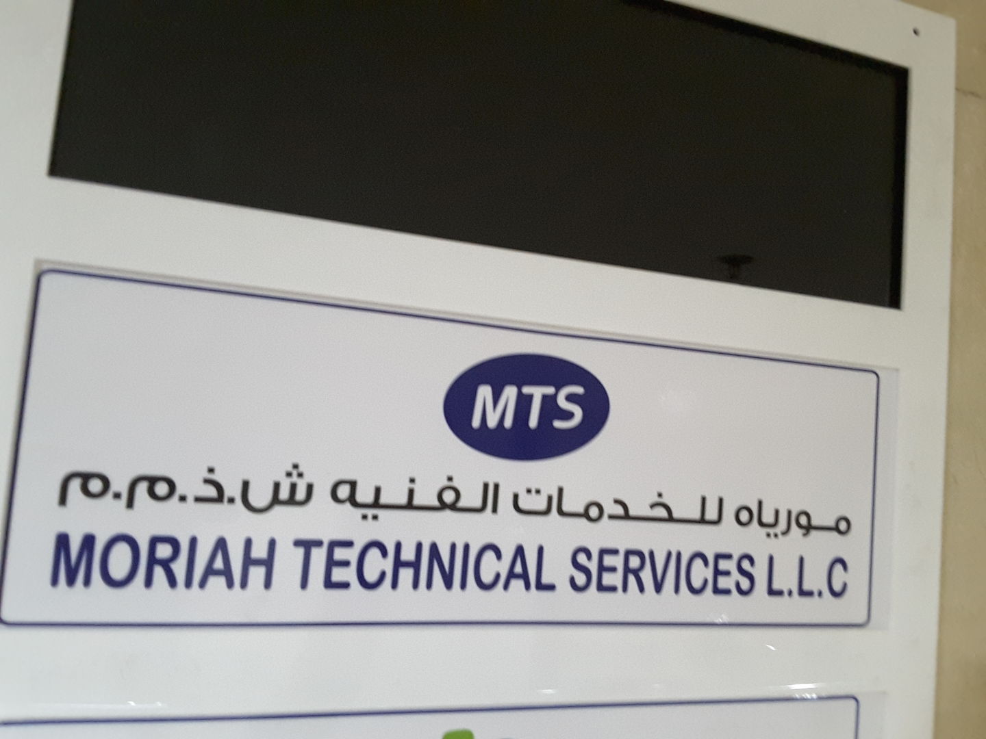 HiDubai-business-moriah-technical-services-home-construction-renovation-materials-port-saeed-dubai-2