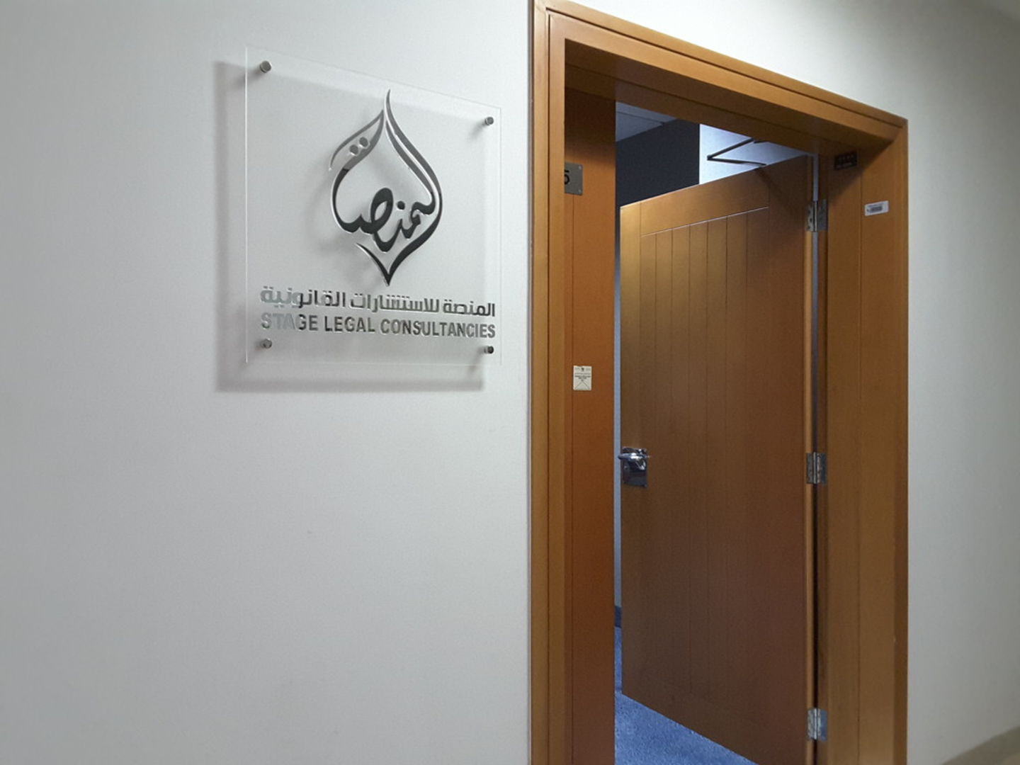 HiDubai-business-stage-legal-consultancies-finance-legal-legal-services-dubai-healthcare-city-umm-hurair-2-dubai-2