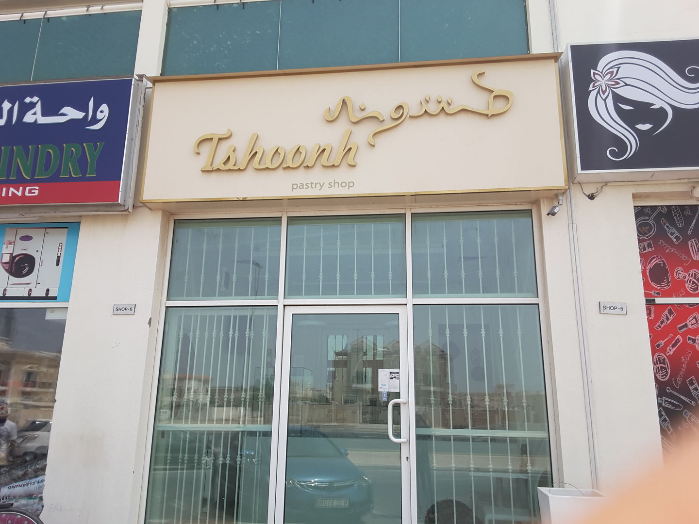 HiDubai-business-tshoonh-pastry-shop-food-beverage-bakeries-desserts-sweets-al-quoz-1-dubai-2
