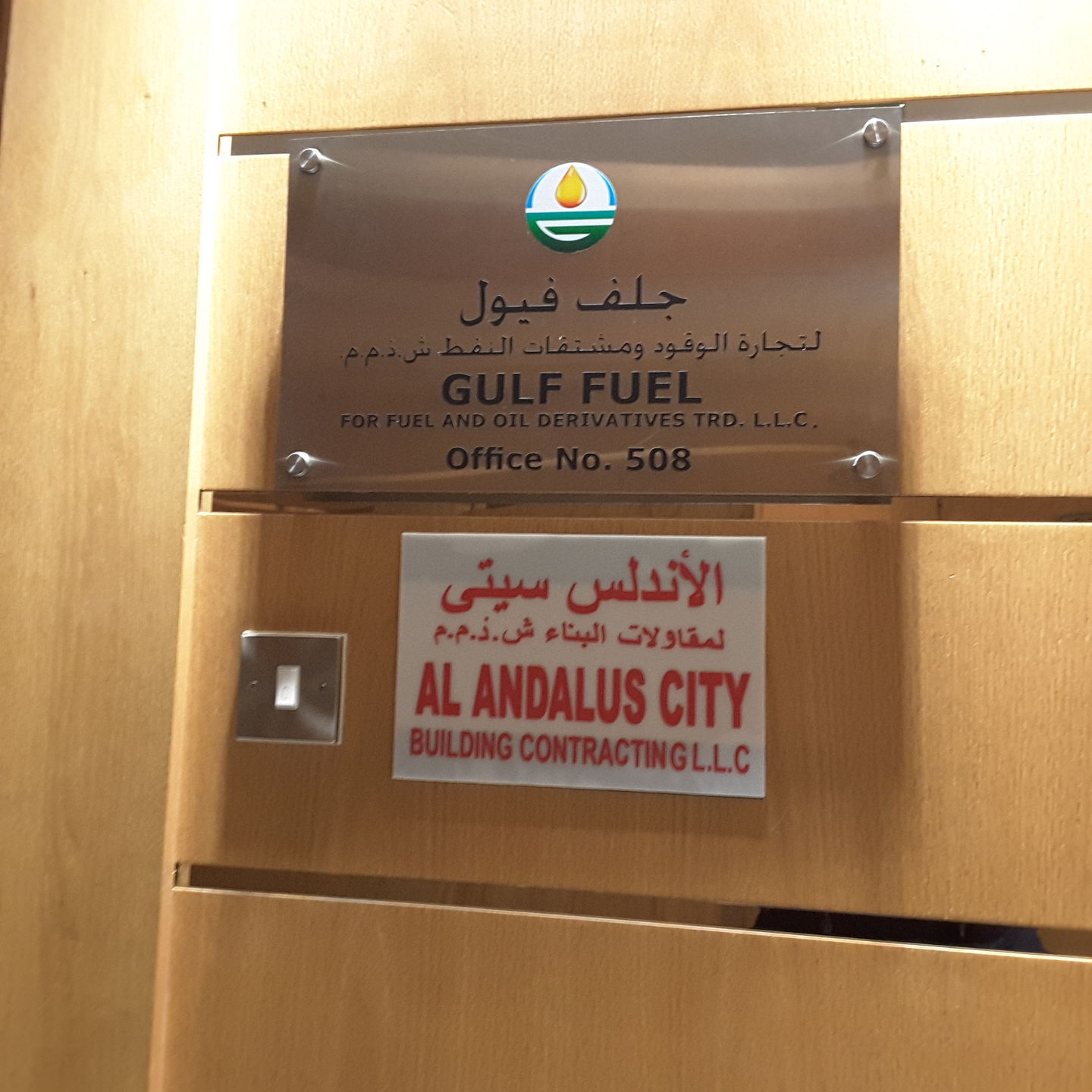 HiDubai-business-al-andalus-city-building-contracting-housing-real-estate-property-management-al-nahda-2-dubai-2