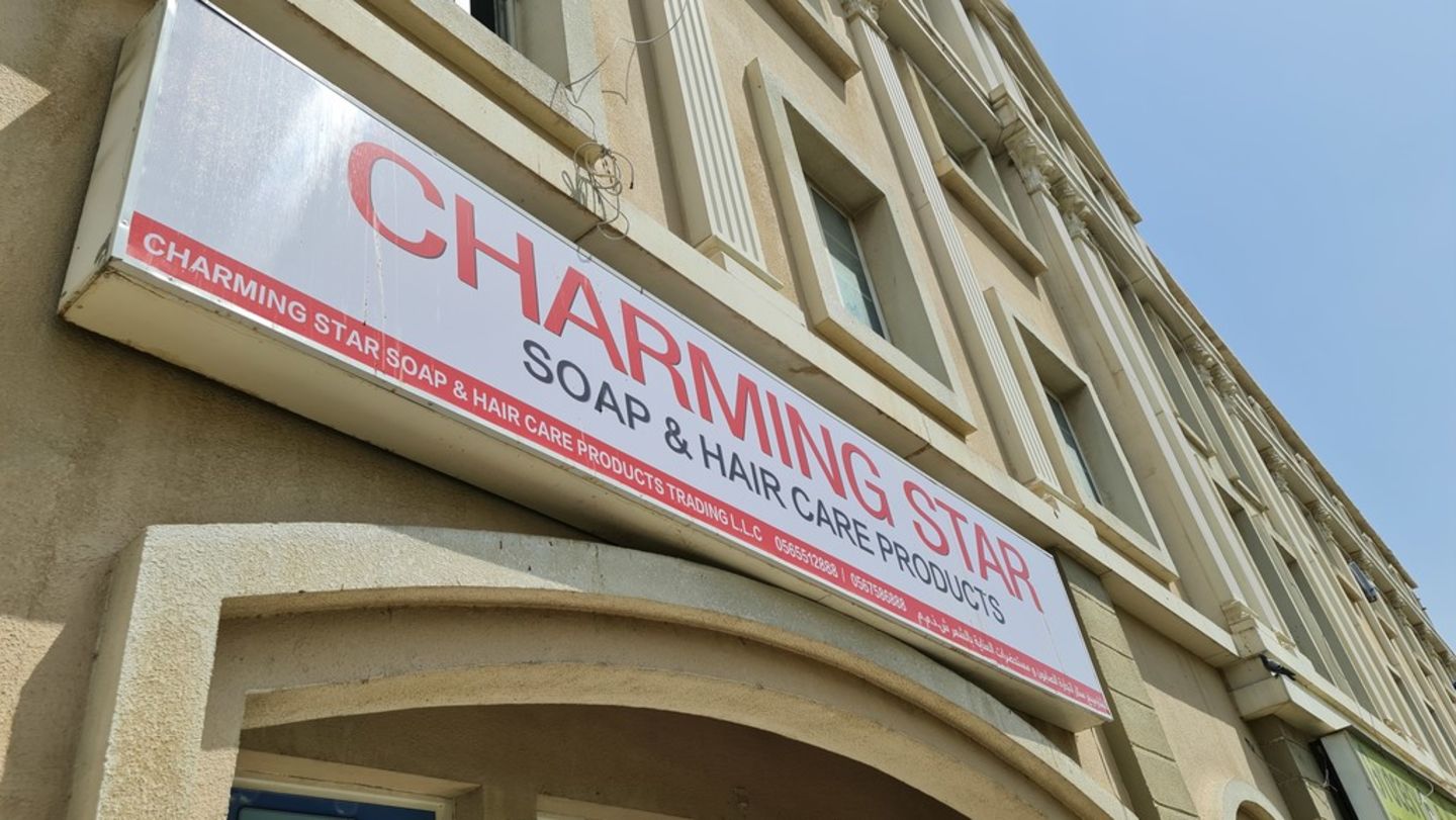 HiDubai-business-charming-star-soap-hair-care-products-trading-b2b-services-distributors-wholesalers-international-city-warsan-1-dubai