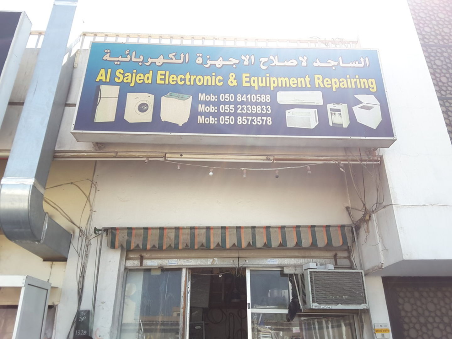 HiDubai-business-al-sajed-electronic-equipment-repairing-home-handyman-maintenance-services-al-satwa-dubai-2