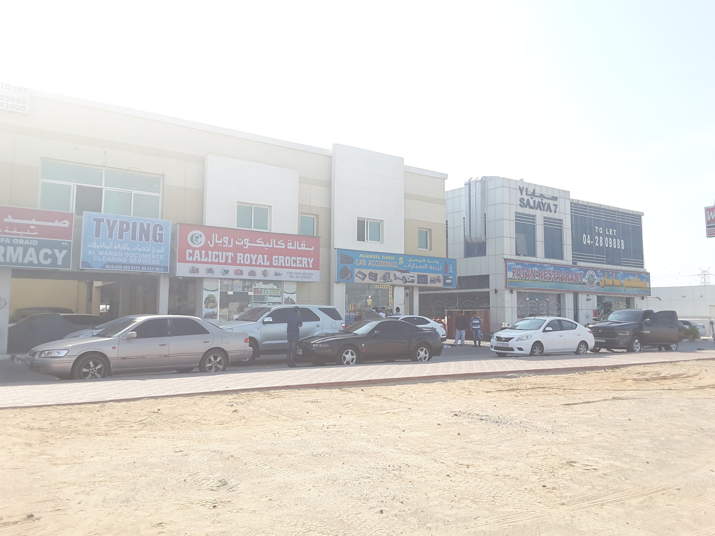 HiDubai-business-al-qasr-al-shami-workshop-equipment-trading-construction-heavy-industries-heavy-equipment-machinery-ras-al-khor-dubai-2