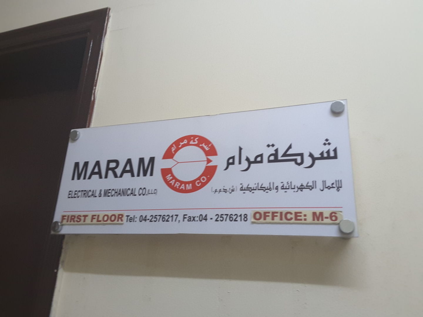 HiDubai-business-maram-electrical-mechanical-co-construction-heavy-industries-construction-renovation-hor-al-anz-east-dubai