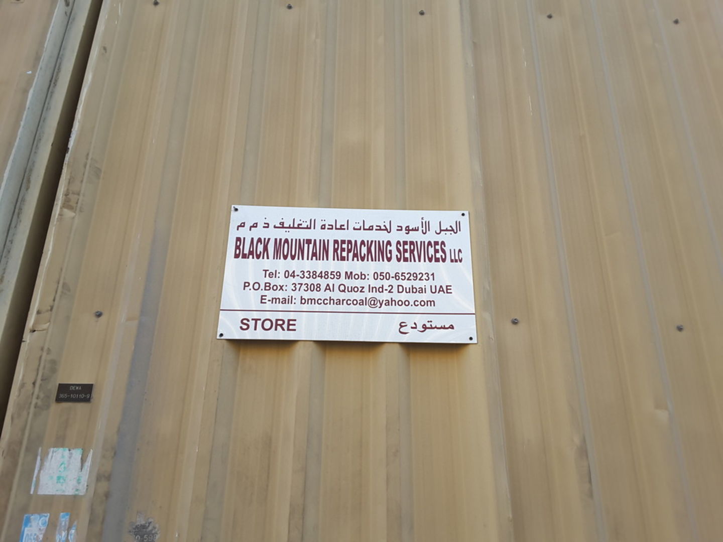 HiDubai-business-black-mountain-repacking-services-b2b-services-distributors-wholesalers-al-quoz-industrial-2-dubai-2