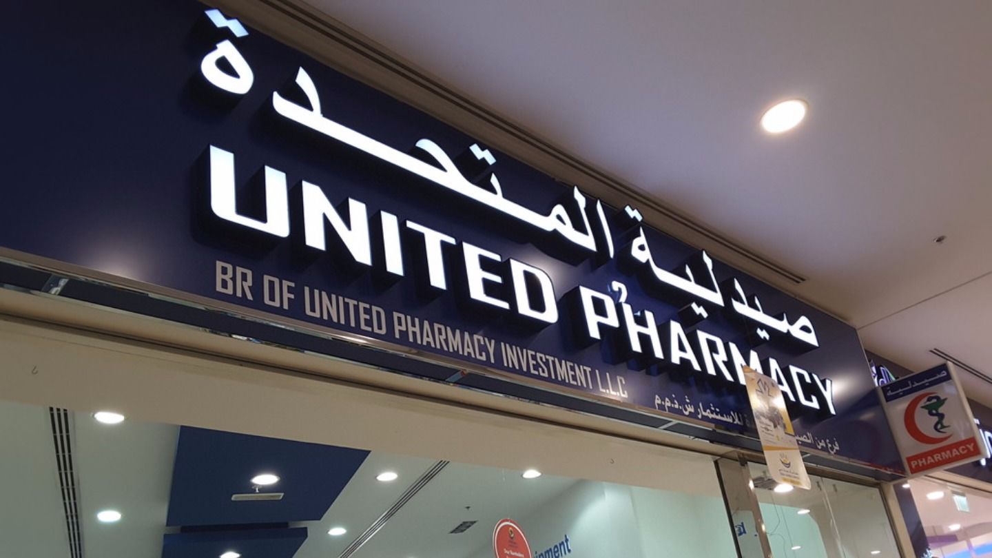 HiDubai-business-united-pharmacy-beauty-wellness-health-pharmacy-al-barsha-2-dubai-2