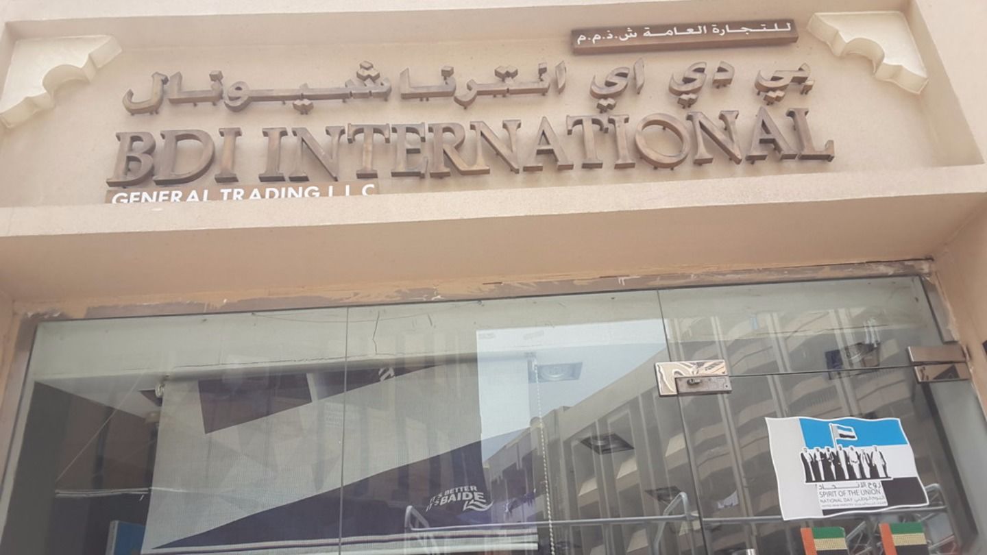 HiDubai-business-b-d-i-international-general-trading-b2b-services-distributors-wholesalers-al-ras-dubai-2