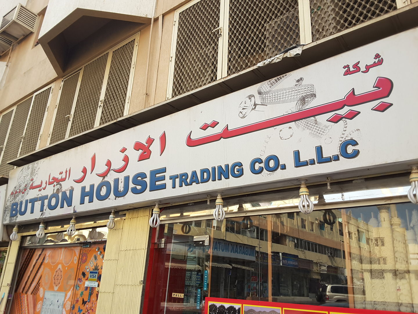 HiDubai-business-button-house-trading-shopping-fashion-accessories-naif-dubai-2