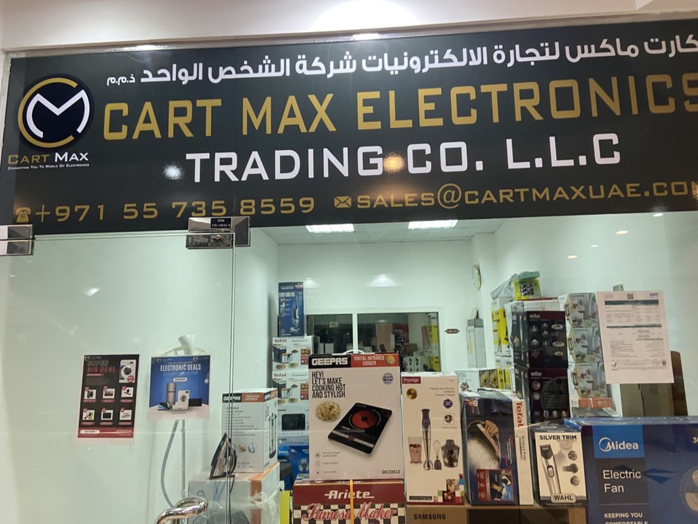 HiDubai-business-cart-max-electronics-trading-shopping-consumer-electronics-naif-dubai