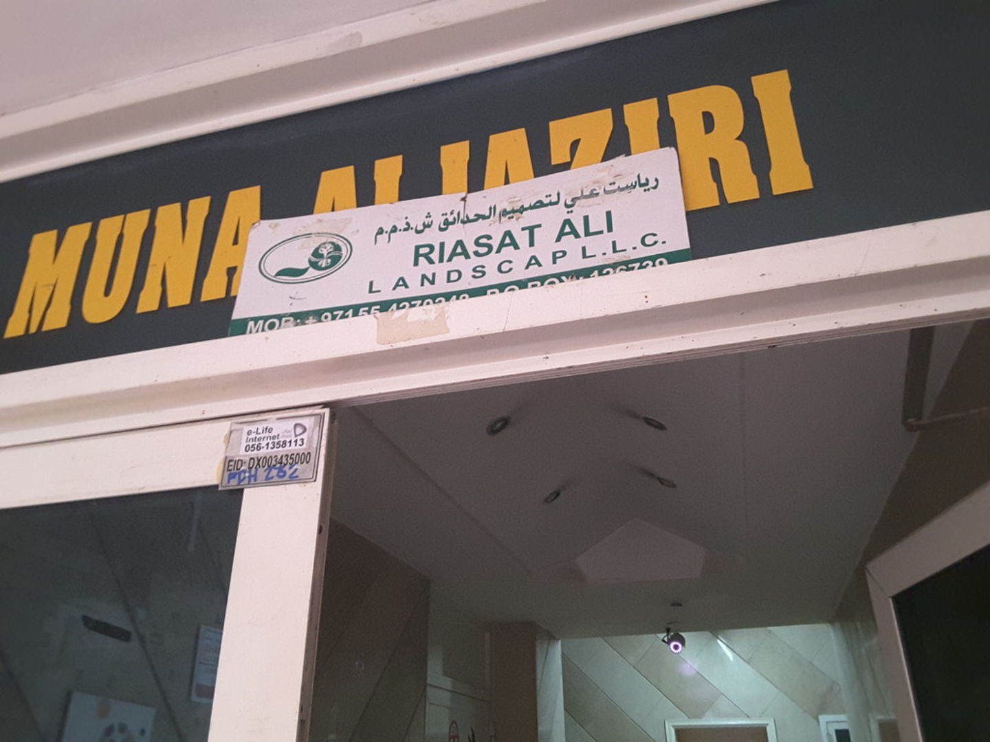 HiDubai-business-riasat-ali-landscape-gardening-home-gardening-landscaping-al-murar-dubai-2