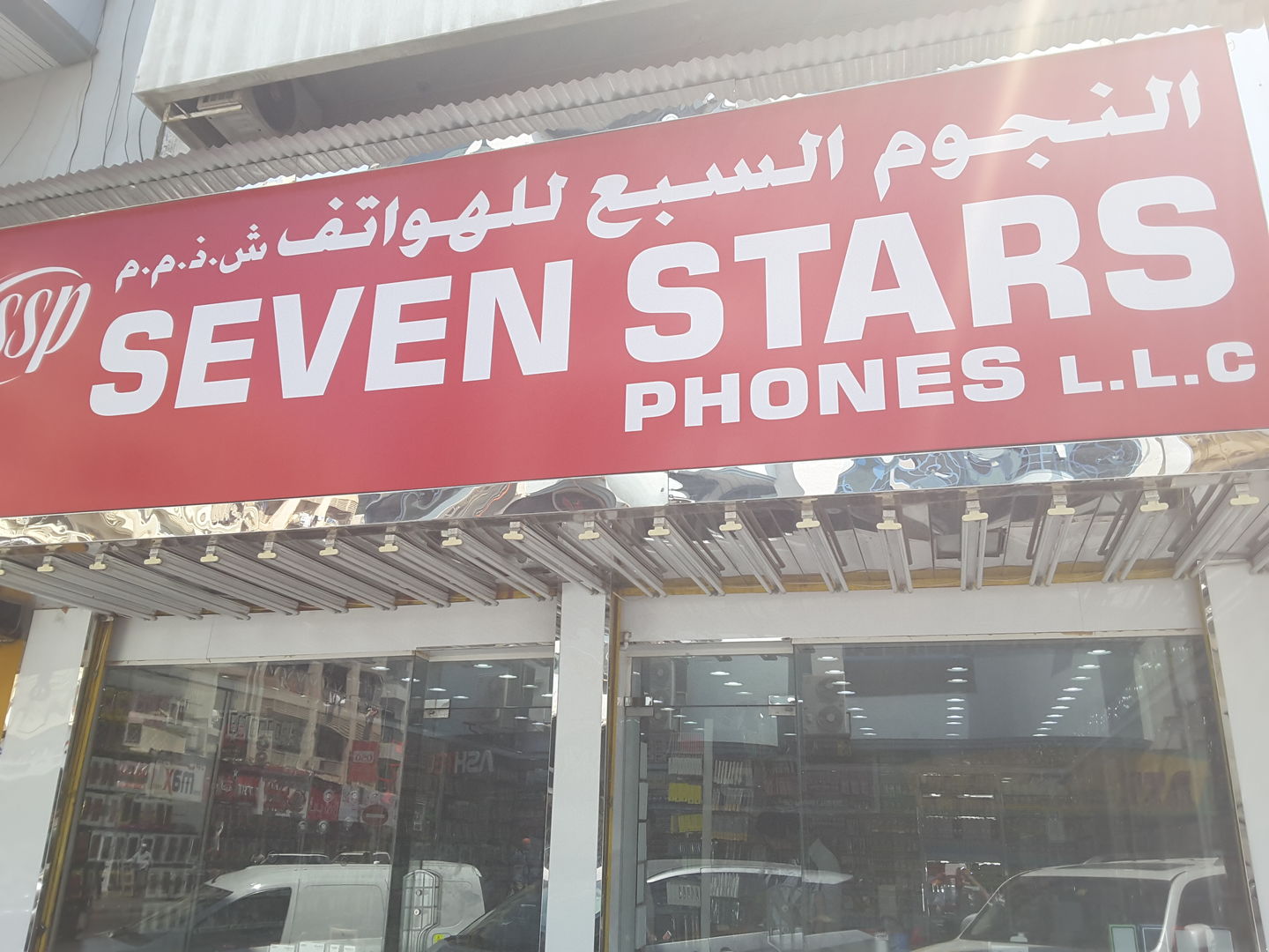 HiDubai-business-seven-stars-phones-shopping-consumer-electronics-al-murar-dubai-2