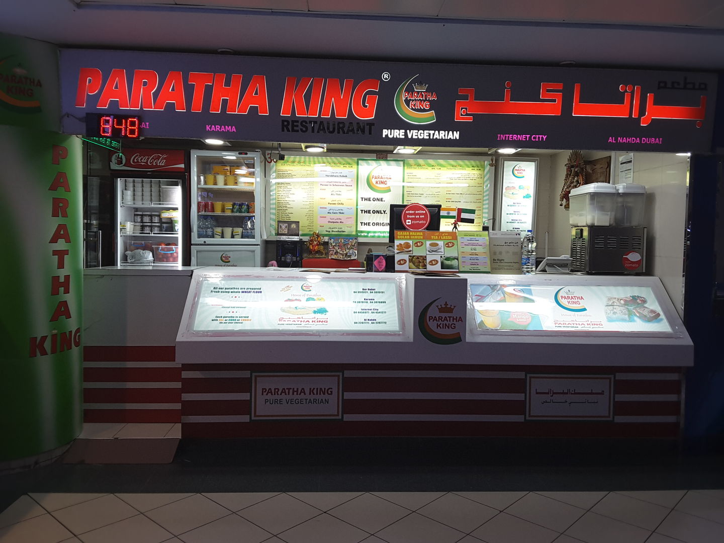 HiDubai-business-paratha-king-reasturant-food-beverage-restaurants-bars-mankhool-dubai-2