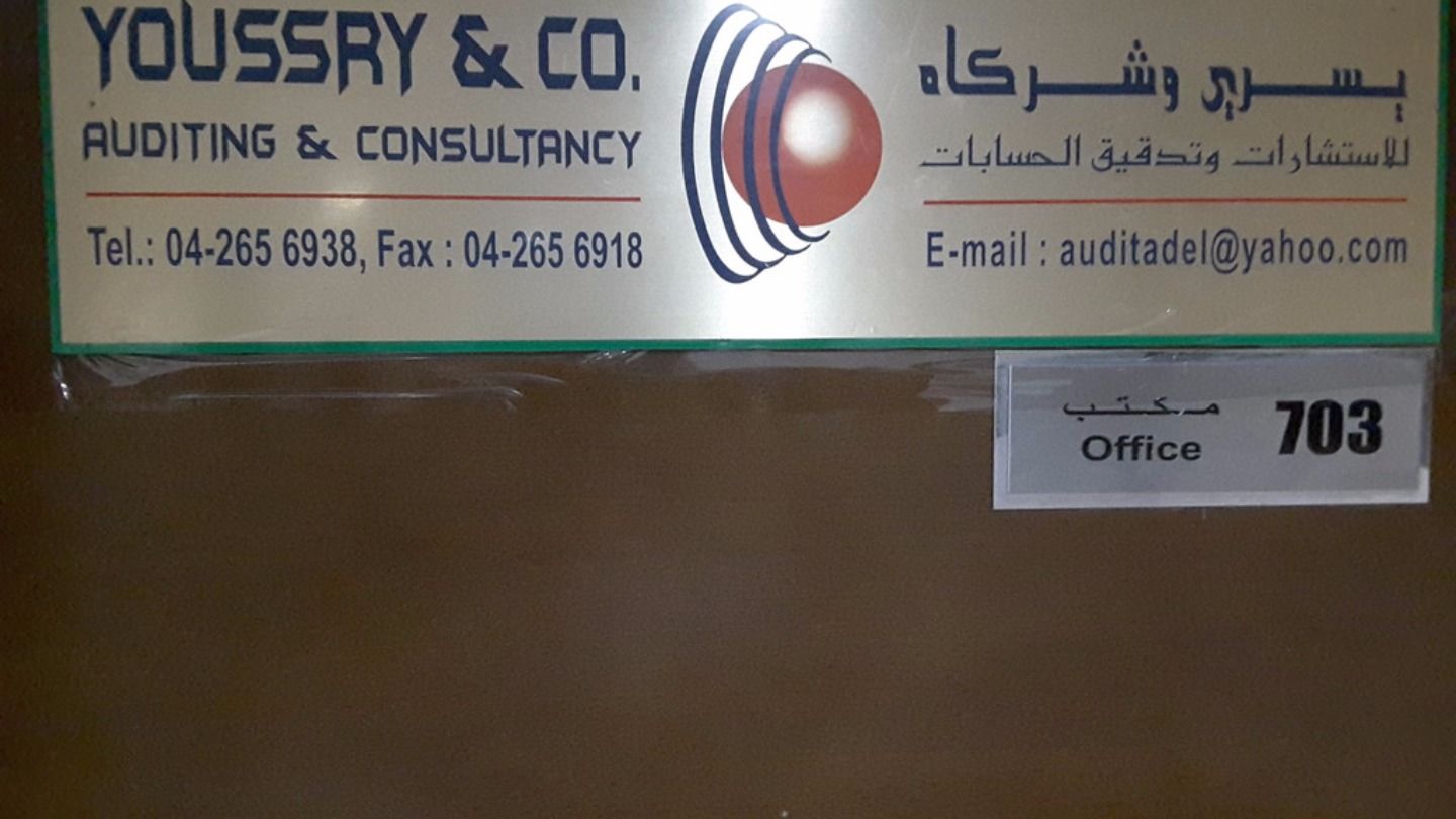 HiDubai-business-youssry-and-co-auditing-finance-legal-accounting-services-business-bay-dubai-2