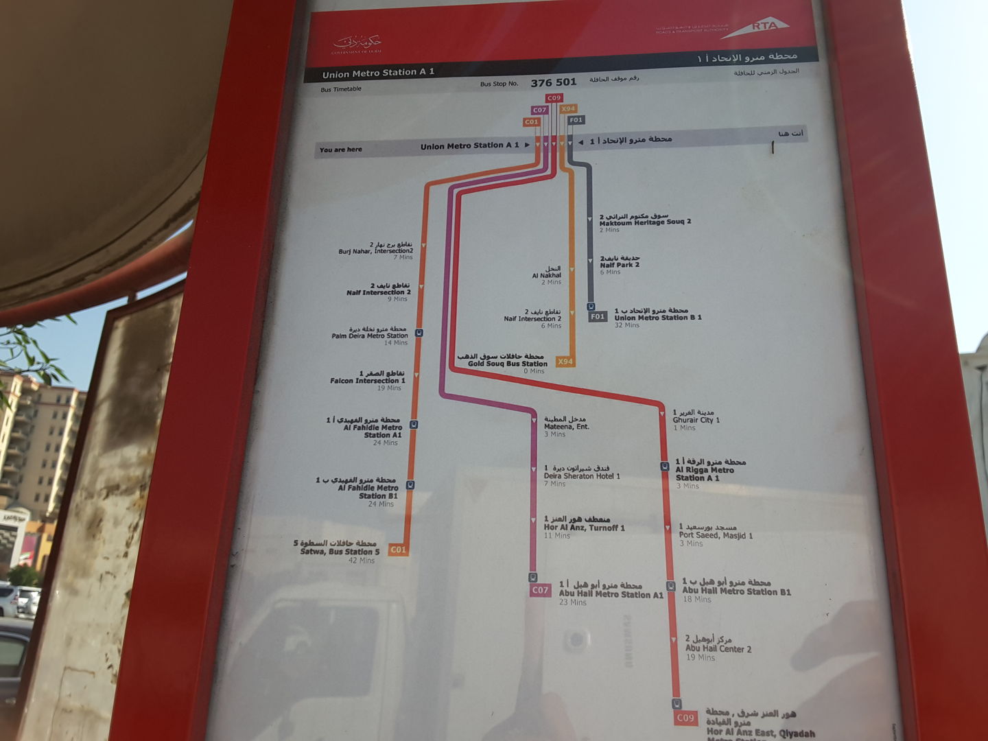 HiDubai-business-union-metro-station-a-1-bus-stop-transport-vehicle-services-public-transport-al-muraqqabat-dubai-2