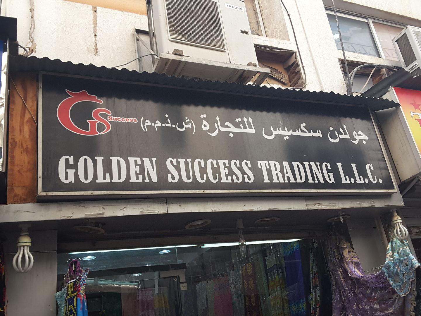 HiDubai-business-golden-success-trading-b2b-services-distributors-wholesalers-al-sabkha-dubai-2