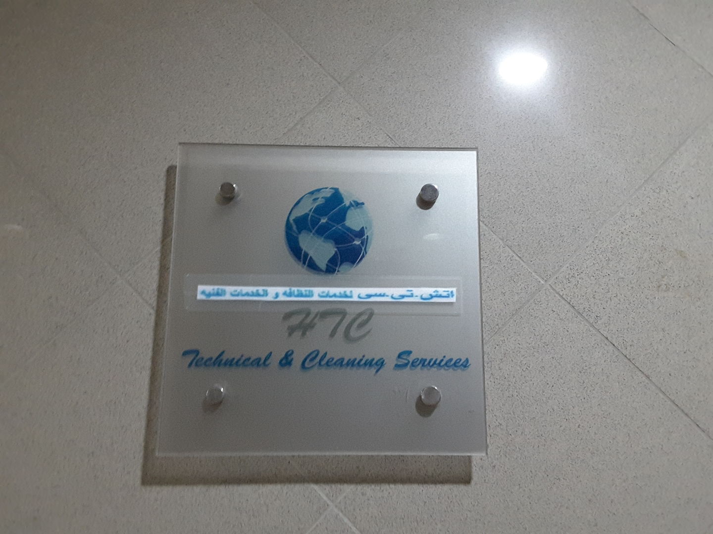 HiDubai-business-htc-technical-cleaning-services-home-cleaning-services-al-khabaisi-dubai-2