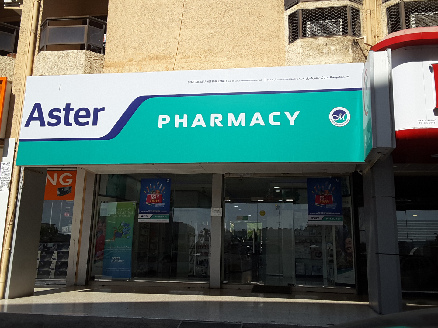 HiDubai-business-aster-pharmacy-beauty-wellness-health-pharmacy-al-qusais-1-dubai-4