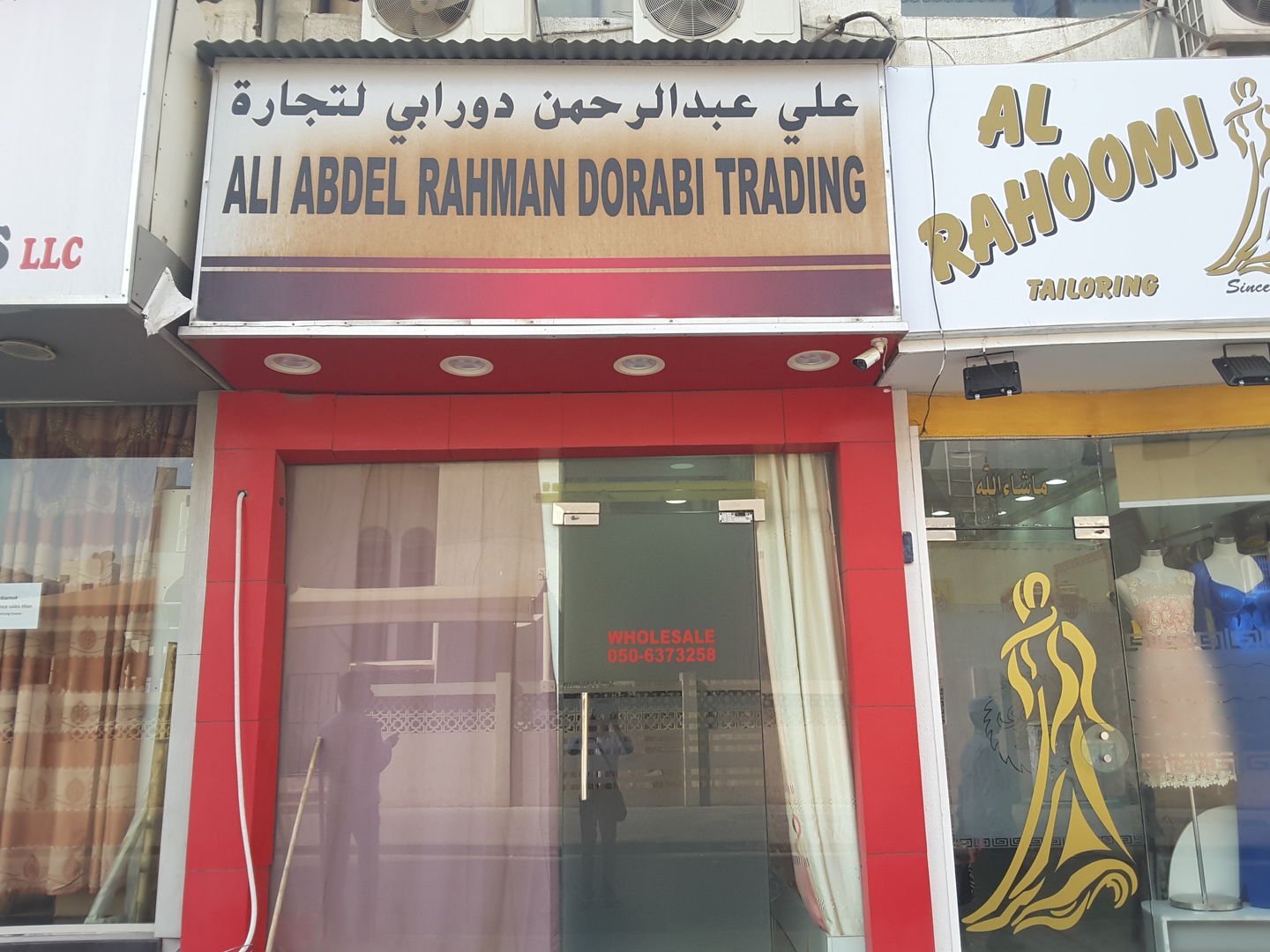 HiDubai-business-ali-abdelrahman-dorabi-trading-b2b-services-distributors-wholesalers-al-murar-dubai-4