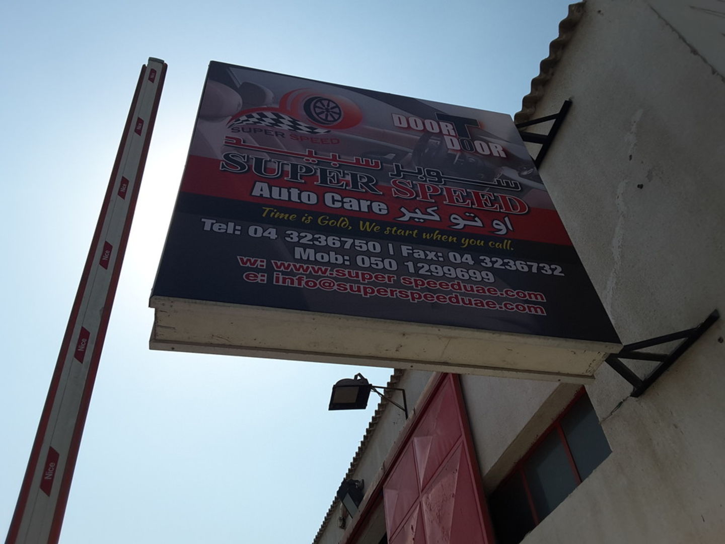 HiDubai-business-super-speed-auto-care-transport-vehicle-services-car-assistance-repair-al-quoz-industrial-3-dubai-2