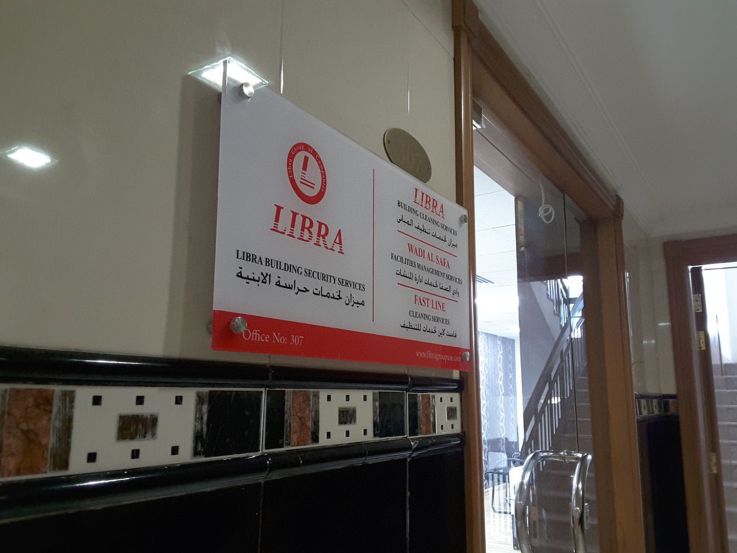 HiDubai-business-wadi-al-safa-facilities-management-services-construction-heavy-industries-construction-renovation-hor-al-anz-east-dubai