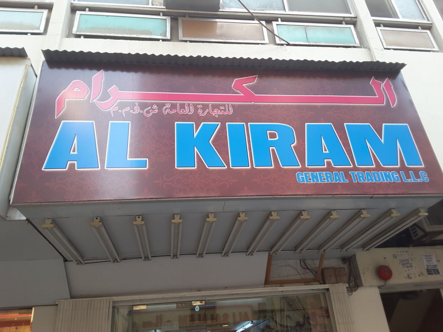 HiDubai-business-al-kiram-general-trading-b2b-services-distributors-wholesalers-al-murar-dubai-2