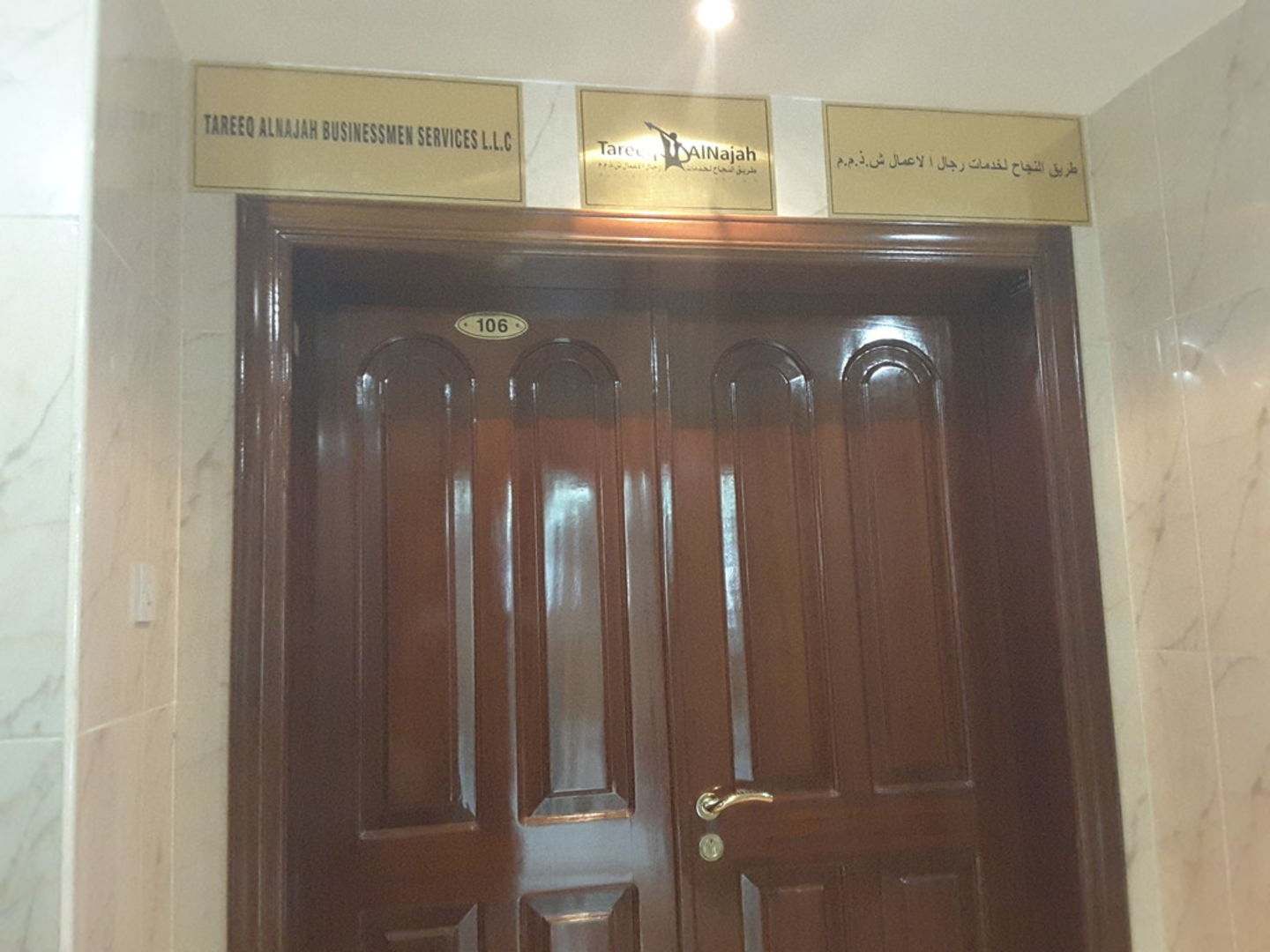 HiDubai-business-tareeq-alnajah-businessmen-services-b2b-services-business-setup-and-pros-al-muraqqabat-dubai