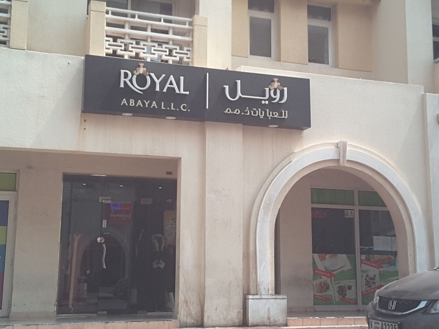 HiDubai-business-royal-abayas-shopping-apparel-international-city-warsan-1-dubai-2