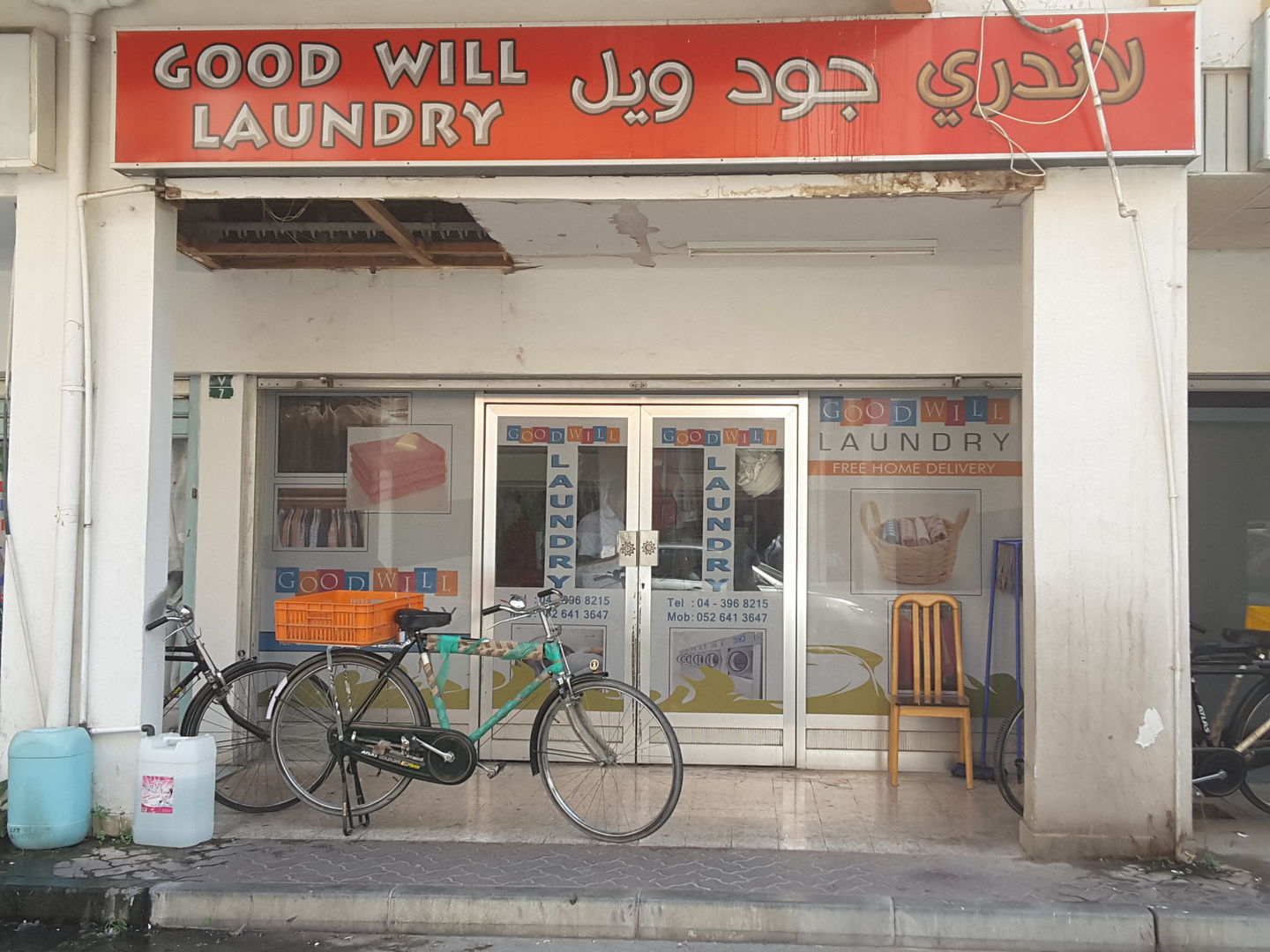 HiDubai-business-good-will-laundry-home-laundry-al-karama-dubai-4