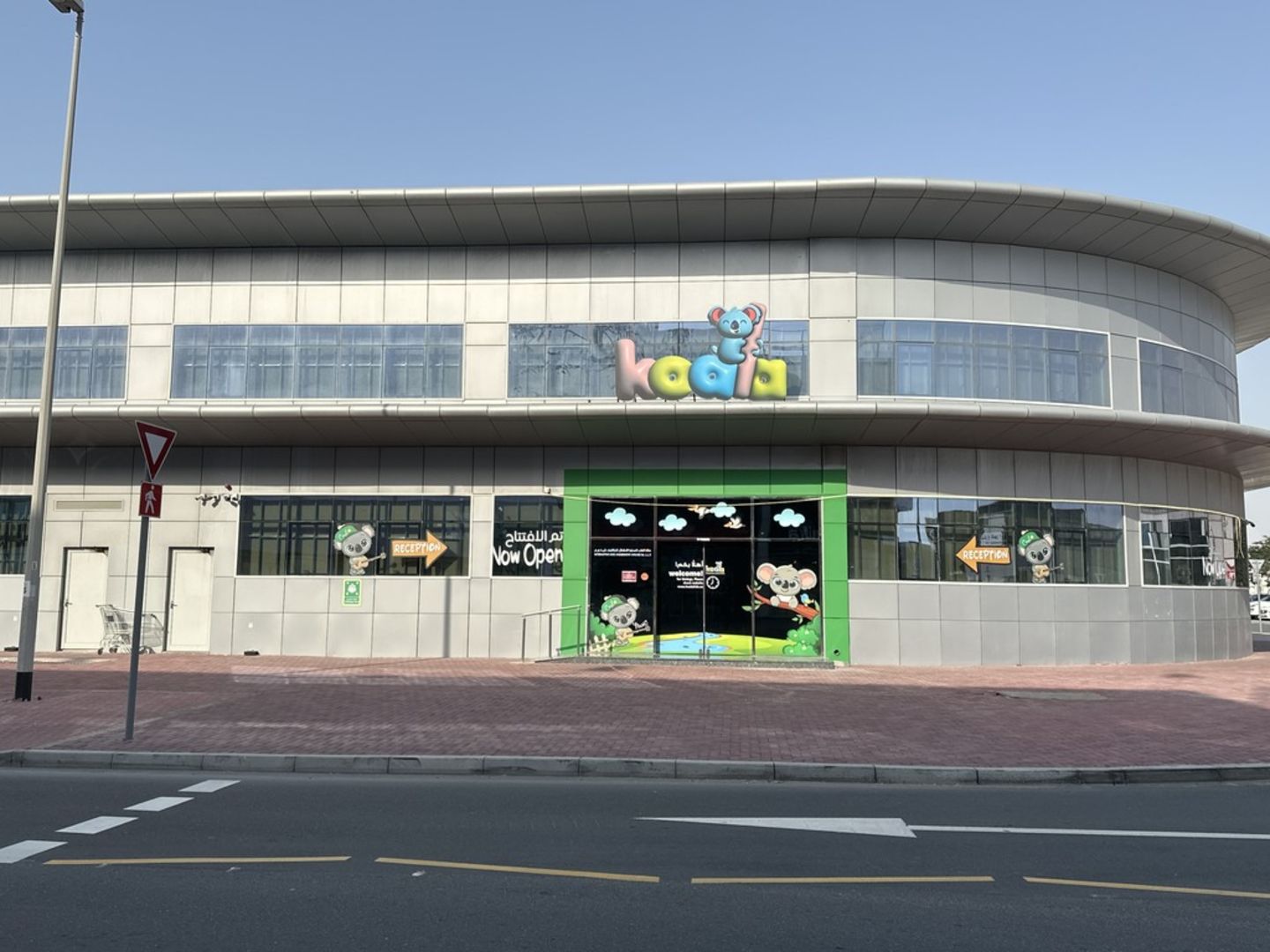 HiDubai-business-interactive-kids-amusement-arcade-co-l-l-c-shopping-toys-games-al-quoz-industrial-1-dubai