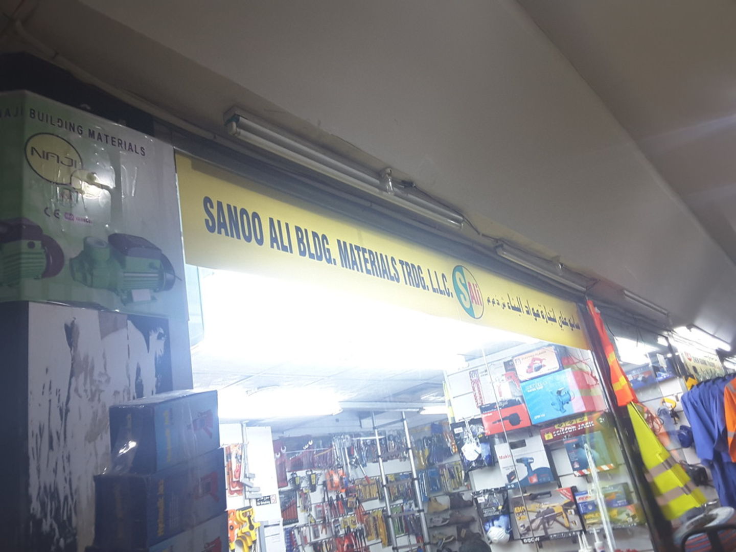 HiDubai-business-sanoo-ali-building-materials-trading-home-hardware-fittings-naif-dubai-2