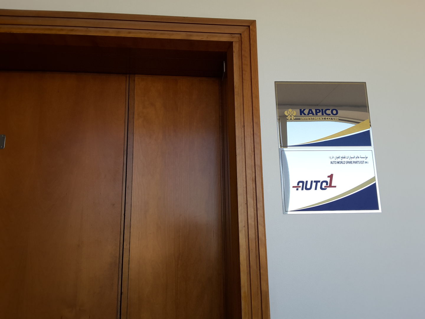 HiDubai-business-kapico-investments-co-b2b-services-business-consultation-services-al-rigga-dubai-2